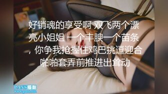 漂亮大奶御姐 身材不错 前凸后翘 新炮机振动棒双刺激抽插鲍鱼 连续高潮受不了 满脸享受