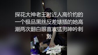 【巨屌❤️推特大神】捅主任✿ 超顶天仙SSS级新女主 紧致身材小腹酥乳 小穴都是S级 巨屌狂艹先撸为敬