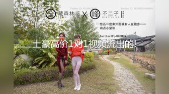 私房最新流出360酒店未流篇 声音特别清晰年轻男女开房啪啪