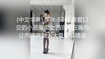 [无码破解]MUDR-125 陰キャ美少女は、担任に犯●れてもイキまくる2 素直になれお前はたぶん世界一エロい 深田えいみ