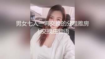 _差女友的真实面目被曝光