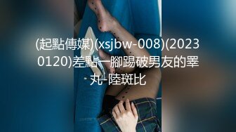 STP32651 果冻传媒 91KCM149 24小时营业的肉欲骚逼女房客 苏念瑾 VIP0600