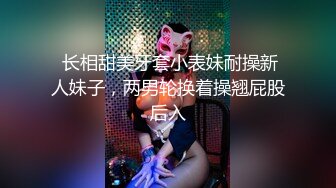 高端约炮极品外围美女身材好气质佳清纯制服装大长美腿翘臀无套内射中出