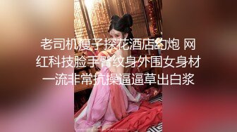 AI换脸视频】谭松韵《老板，请给好评》