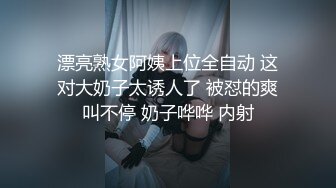 新人~微胖界的天花板【糖三岁】嫩妹，超性感嘴唇，就喜欢这种纯天然大奶子，老哥们冲啊 (2)