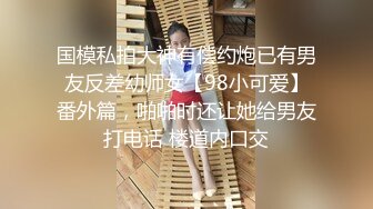 【AI高清2K修复】【雀儿满天飞】 撩人小妖精 进门就哥哥我留下来陪你好吗？