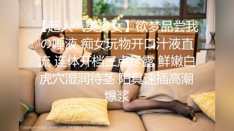 STP17907 两个妹子留下一个啪啪，穿上黑色网袜沙发上操后入骑坐猛操