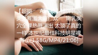 黑丝女神说看会电视在做吧，干的女神直叫不要