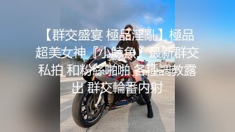 STP34238 糖心Vlog 完美露脸女神 家政面试潜规则 公厕激情口交打炮 外面有人 回到家继续榨精主人 黑猫露娜酱