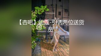 台灣SWAG糖宝与粉丝的性爱视频遭流出 床上高潮喷水止不住