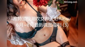 【OnlyFans】逃亡JJ爱KK，狂干群P，大型淫乱场面，两人真实夫妻，女的身材超级棒，群p的场面太过震撼 33