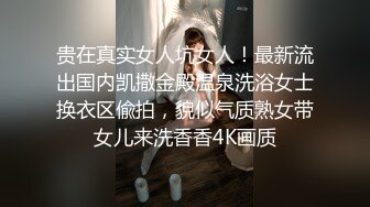 YX校园系列蓝裙小正妹 卡通内靠穴处破了个大洞黑毛全钻出来了