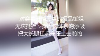 调教花臂少女终