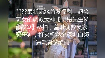 國產AV 麻豆傳媒 MCY0133 淫蕩女上司的騷穴疼愛 李蓉蓉