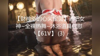 STP27716 ?三点全开? 极品超人气极品名穴嫩模▌雅捷▌纯欲风情高叉死水库露出 凸激特写粉乳嫩穴 情欲自慰挑逗神经