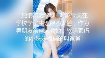 18岁白丝少女小母狗