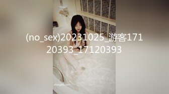 【新速片遞】   极品女同双女激情！细腰美腿苗条！舌吻调情穿戴假吊，后入操逼插嫩穴，双女一起道具自慰，场面很是淫骚[1.1G/MP4/01:38:52]