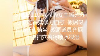 【新片速遞】 快手❤️-丽儿-❤️：丰满的熟女、还是个少妇，水忒他妈多，丝袜都湿透，自慰抠逼插穴、护士制服诱惑，扭腰勾引4V！