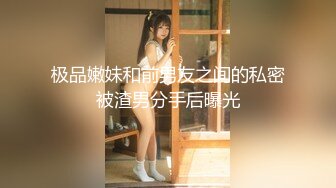 紧接外围骚女，自带情趣装，69姿势互舔，按住双腿爆操，每下多插到底