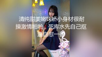 高顔長腿騷貨『美杜莎』最新淫亂群交私拍 度假村露出群P淫亂 KTV淫亂啪啪