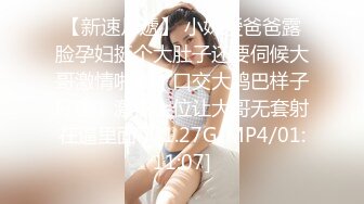 自录无水~黑白配~P15【黑白配大乱斗】黑鬼嫩妹~熟女御姐~淫乱大戏~叠罗汉爆操~淫乱大戏【42V】  (34)