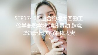 小黄毛大战学生制服眼镜妹，骑脸舔逼扭动细腰，主动骑坐深插，各种姿势尽情输出