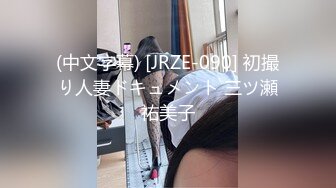 LY035 绝对领域传媒 强上欲用身体换取手机的妹妹 林雪 VIP0600