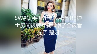 情趣丝袜美少妇