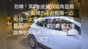 【新片速遞】  ㍿▓日本芸能人私人汤泉被偷拍，喜欢修理B毛，☝听说还挺有名气❤️【190MB/MP4/02:06】