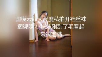 性感女神 杨晨晨 性感红黑拼色吊带裙 性感迷人的丰腴身材 神姿态摄人心魄