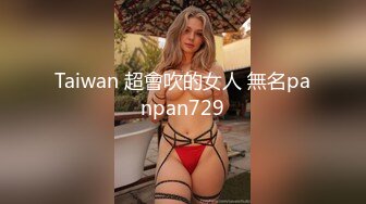 带路哥体验95后大胸妹，金鸡倒立真绝活，对白搞笑有趣