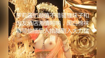 极品网红女神 柚子猫 COS蕾姆 + 浴缸足交.