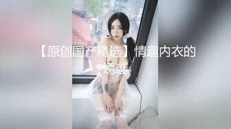 可爱少女【爱吃草莓喔】清纯宛若邻家~热舞诱惑~道具自慰【12V】 (5)