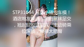 ★☆全网推荐☆★眼镜大叔酒店开房操火爆身材的美少妇完美露脸