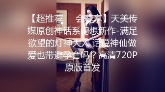 STP15134 最强魔幻《权利的游戏》丹妮莉丝COS幻身龙妈欲火焚身啪啪操 极致粉穴 沙发无套后入性感美臀