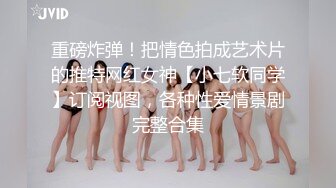 骑车多毛女