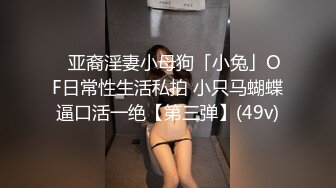 【视觉盛宴❤️劲爆完美身材】超极品身材学舞蹈的校花级小妹妹 前凸后翘高挑大长腿 带上项圈小狗铃铛 做爸爸的小母狗