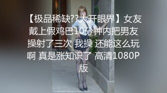 萌新推特00后露脸美少女▌白莉爱吃巧克力▌超美画风Cos原神宵宫 可爱小萝莉 三点全露又粉又嫩