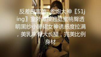 【香蕉视频】xjx-0158 无耻叔叔诱骗姐妹花上套 下集