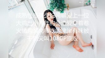 20岁大一女孩自慰口交吃精样样精通，国语对话