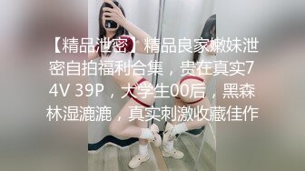 美轮美奂 丰胸美乳 摄影大神 BINROAD 各种风骚御姐美女 浓浓的情欲诱惑