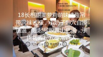  极品身材尤物 高冷女神床上就是这么放荡 极品火辣身材 大鸡巴征服骚母狗