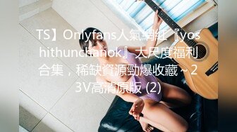 年轻漂亮的长发美女和男友宾馆开房,美女正玩“吃鸡”游戏和别人语音时被男友强插啪啪,边说边呻吟,干了2次!