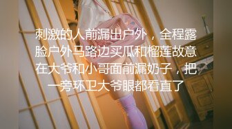 精致女孩展示完美身材