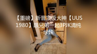 后入身材超棒的小美女