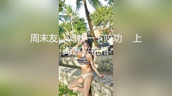 【乘务员妹妹】高价密码房一场，G奶00后，纯天然美胸，一根大黑牛把自己玩得抽搐喷浆 (8)