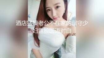 风骚小少妇的户外车震之旅，干净无毛的逼逼性感的花裙子，车内撅着屁股让大哥玩逼激情口交，各种抽插直接内射