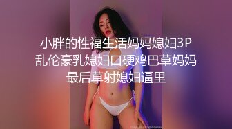 极品骚女在讲台前上演搔首弄姿揉奶抠逼诱惑