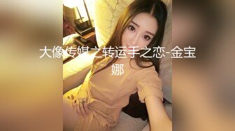 眼镜伪娘 小哥哥看着斯文 以为是个青铜 第二次这么久有点吃不消了