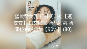 国产AV 天美传媒 TM0086 老公偷窥我与健身教练的偷情训练